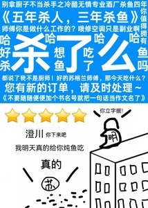 (名柯同人)您的鯊了麼訂單已送達