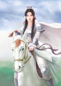 這一世，我只想娶你做我的妻（GL）